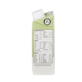 Jevity 1.5 Nutrition Shake, 8 oz Carton Case of 24