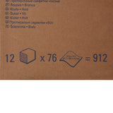 WypAll X60 Task Wipe, ¼ Fold WypAll X60 Kimberly-Clark, CS/1 – Bulk Facility Cleaning Supply - Commercial Wipes & Paper Supplies for commercial facility supply